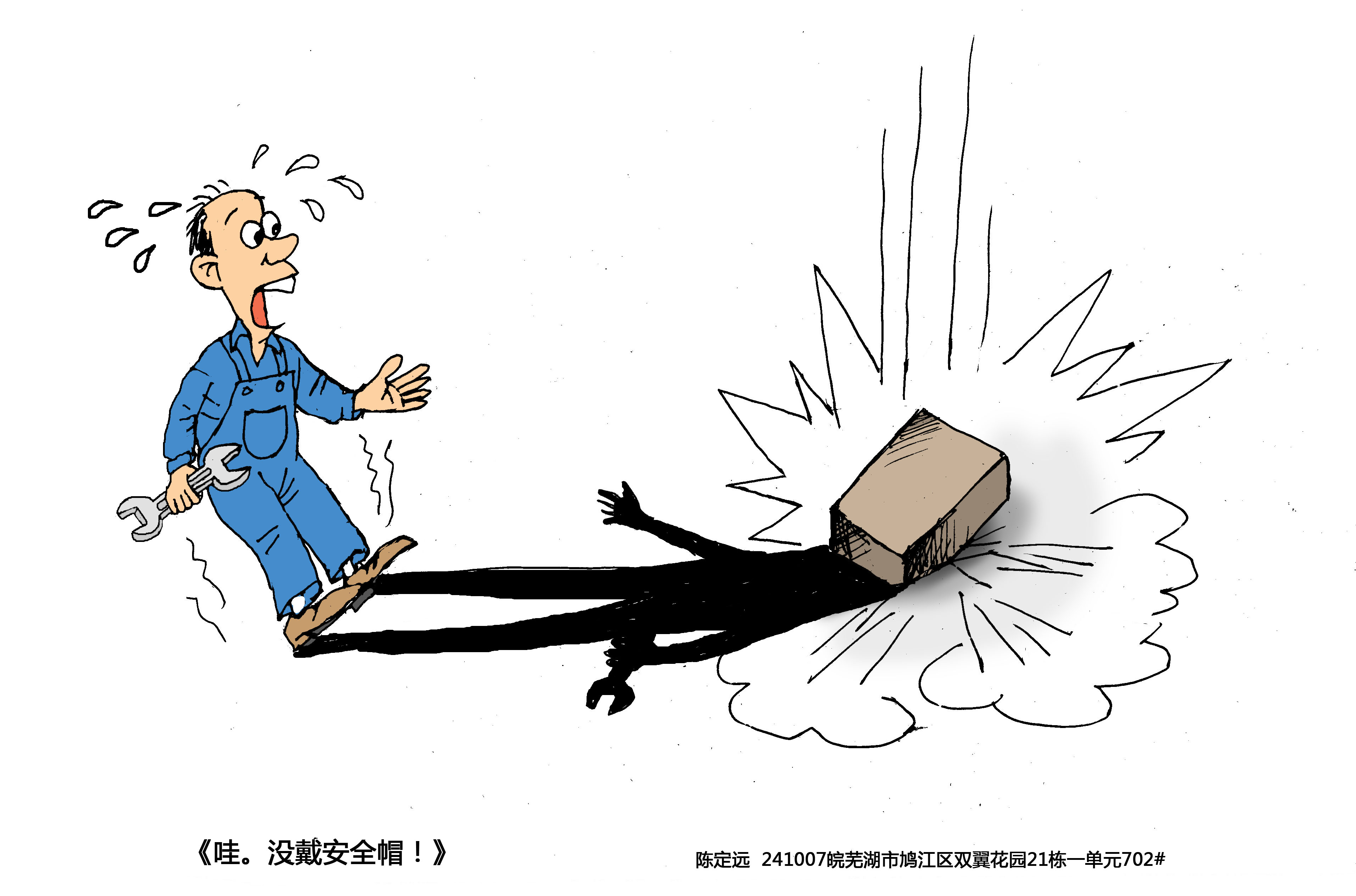 哇。沒戴安全帽！